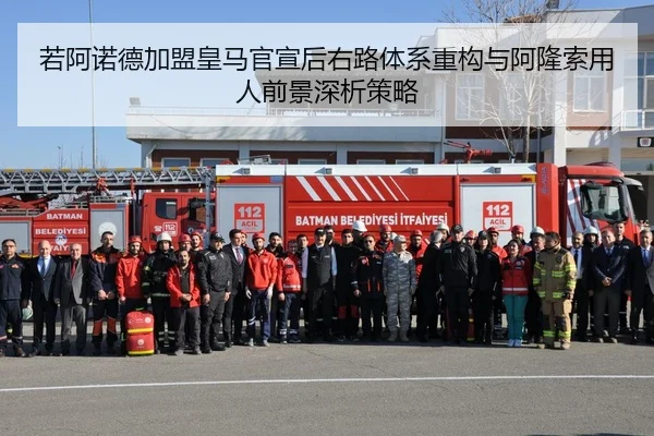 ruo-a-nuo-de-jia-meng-huang-ma-guan-xuan-hou-you-lu-ti-xi-zhong-gou-yu-a-long-suo-yong-ren-qian-jing-shen-xi-ce-lve-2-603.jpg