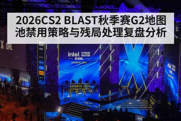 esports gaming tournament stage
